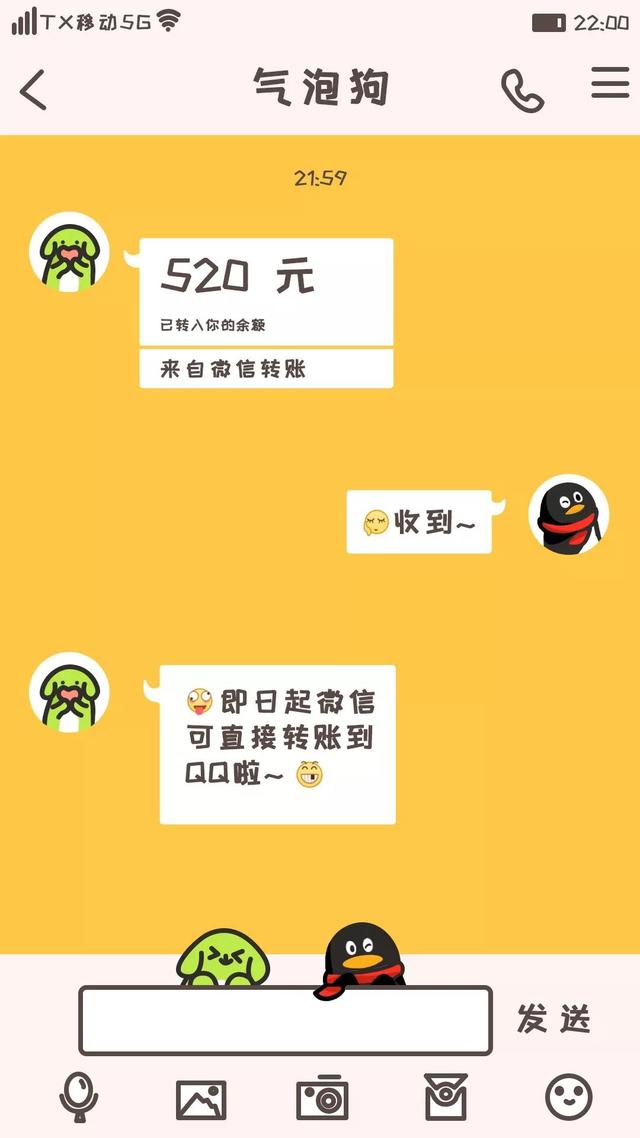 tp钱包转账错误可以找回吗,tp钱包trx转错地址怎么退回