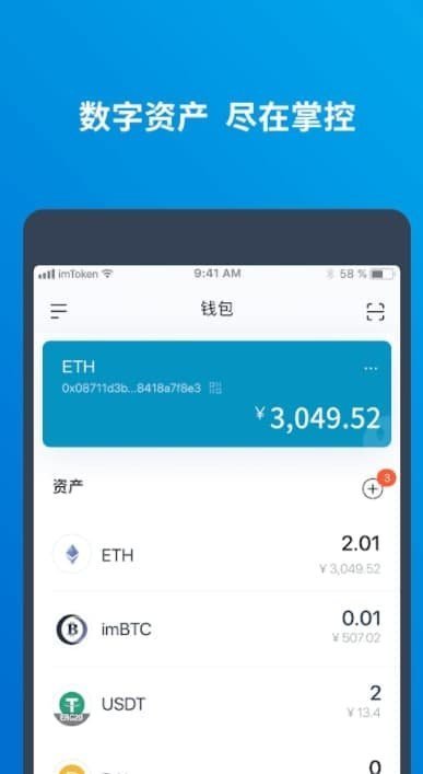 imtoken钱包下载步骤,imtoken钱包安卓版下载步骤
