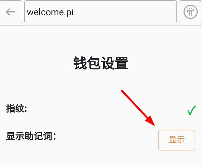 tp钱包怎么下,tp钱包官方网站版