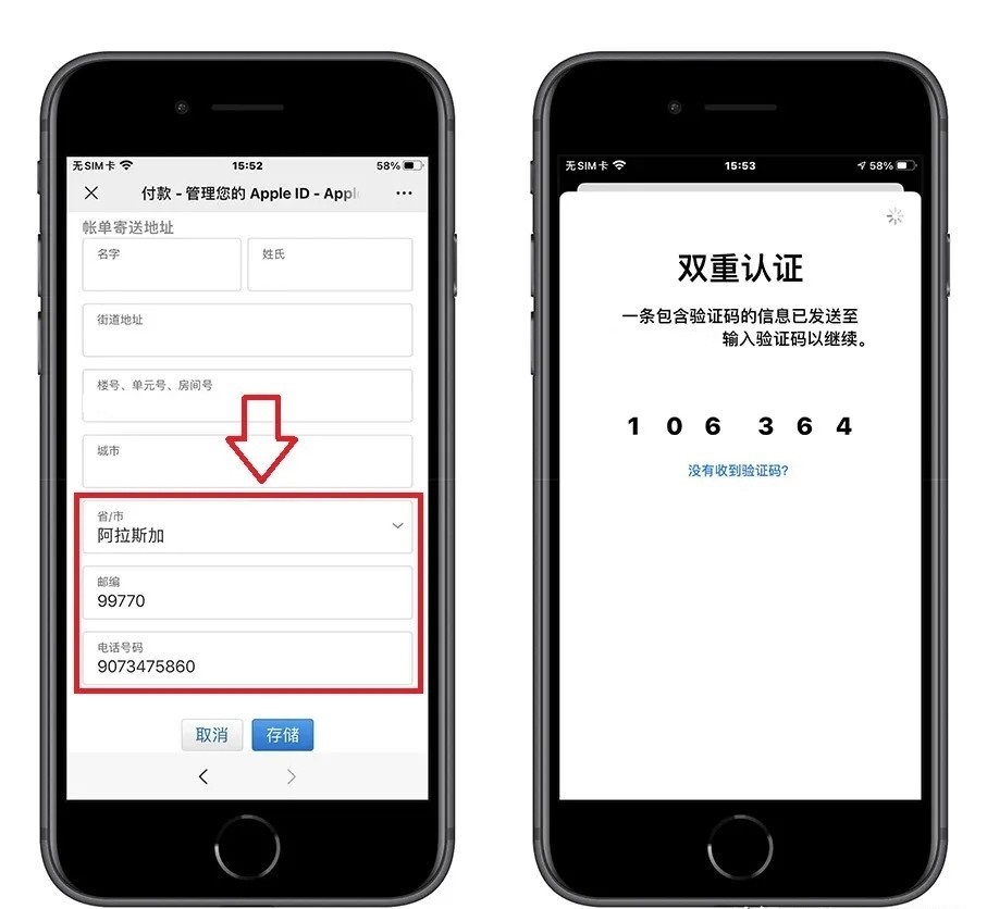 国内手机号怎么注册飞机账户,国内手机号怎么注册飞机账户的