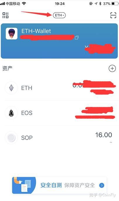 imtoken钱包2.0,imtoken官网下载苹果20