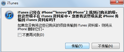 iphone无法下载网页应用程序,iphone无法下载网页应用程序怎么回事