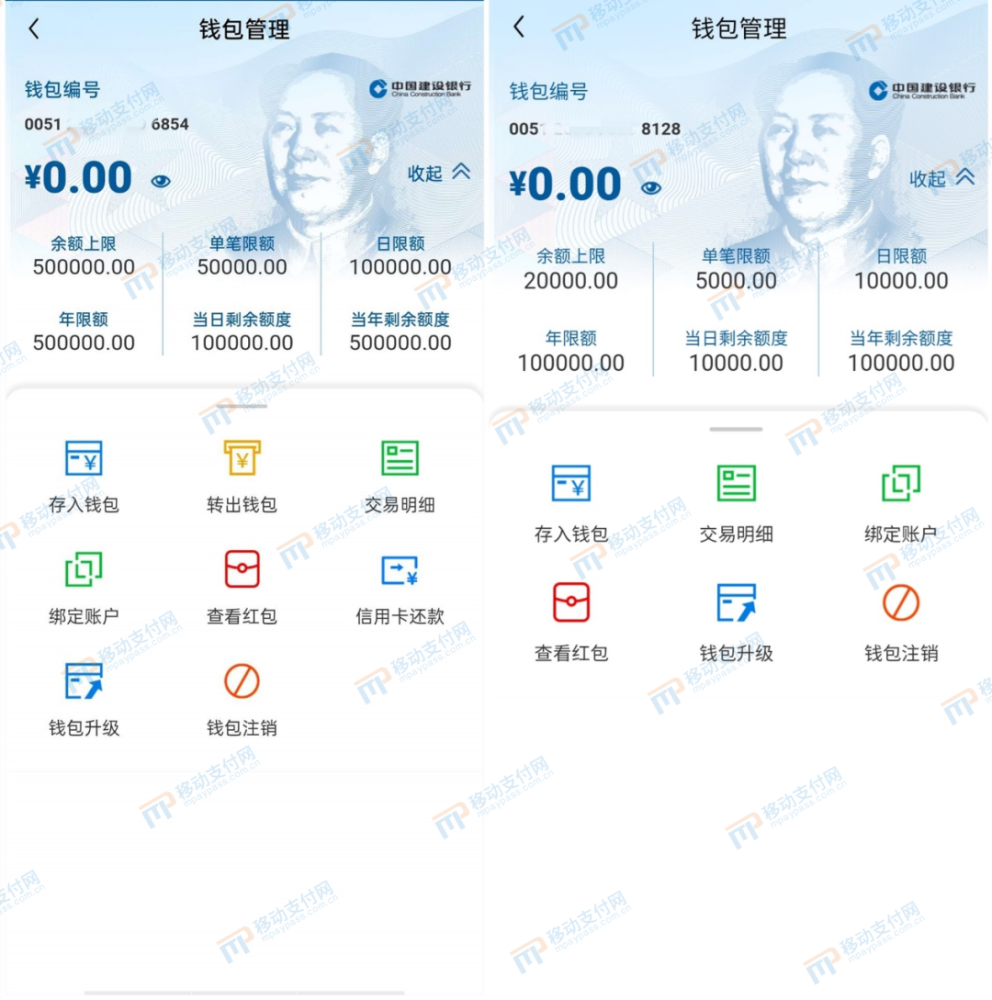 移动钱包是什么意思,中国移动的钱包叫什么