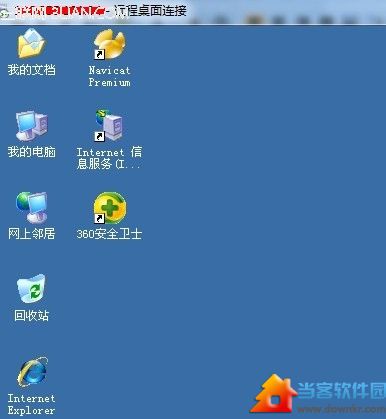 vps是远程服务器吗,vps和远程是一样的吗