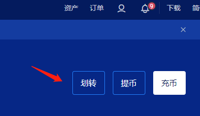 tokenpocket如何提现人民币步骤的简单介绍