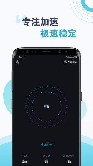 旋风加速度器xfs8cc苹果,旋风加速度器testflight