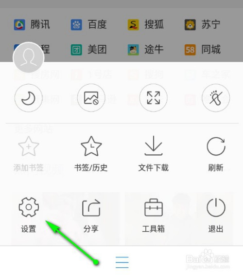 手机qq浏览器最新版本在哪里,2021手机浏览器最新版本