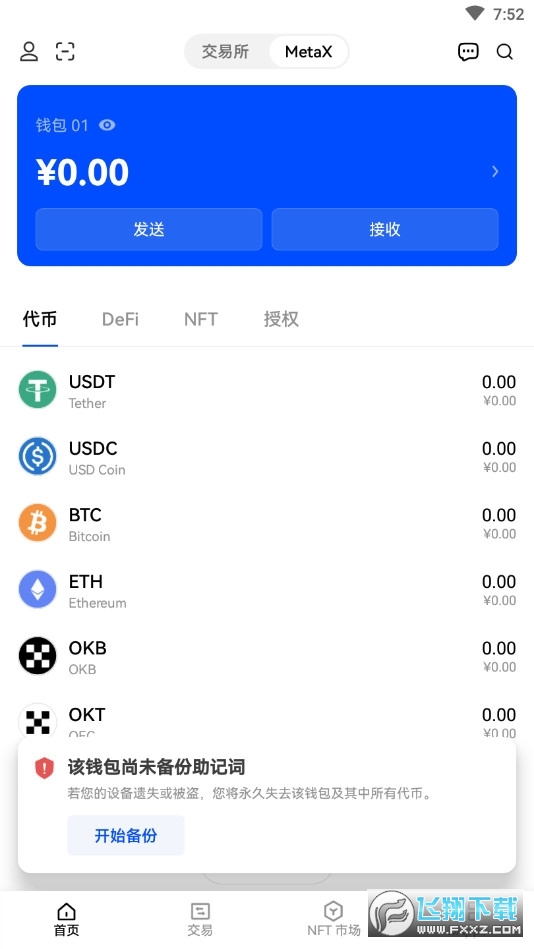 ok币官网,ok币官网下载