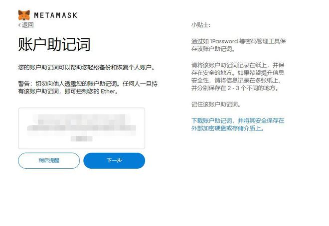 小狐狸钱包怎么退出账号,小狐狸钱包怎么删除新创建的账户