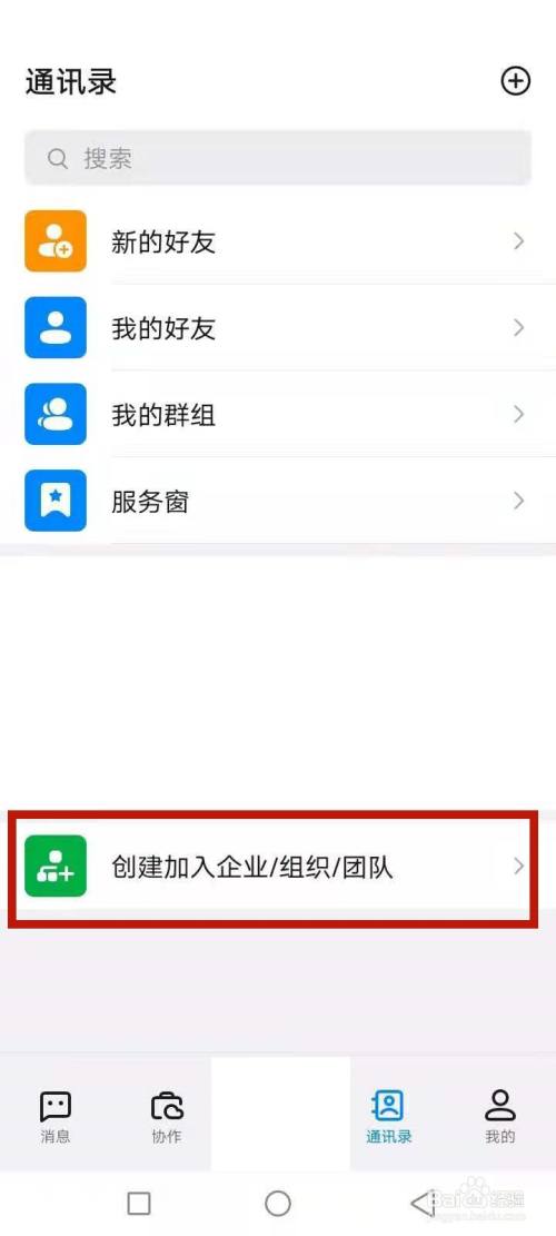 苹果不能下载浙政钉,苹果手机为什么下载不了浙政钉