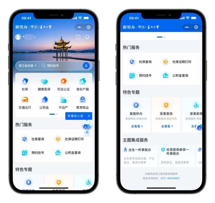 苹果不能下载浙政钉,苹果手机为什么下载不了浙政钉