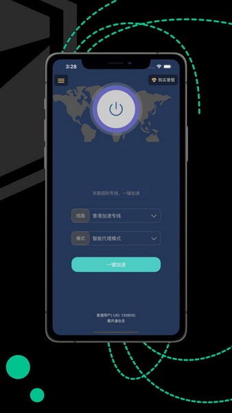 包含雷霆每天免费2小时加速器安卓的词条