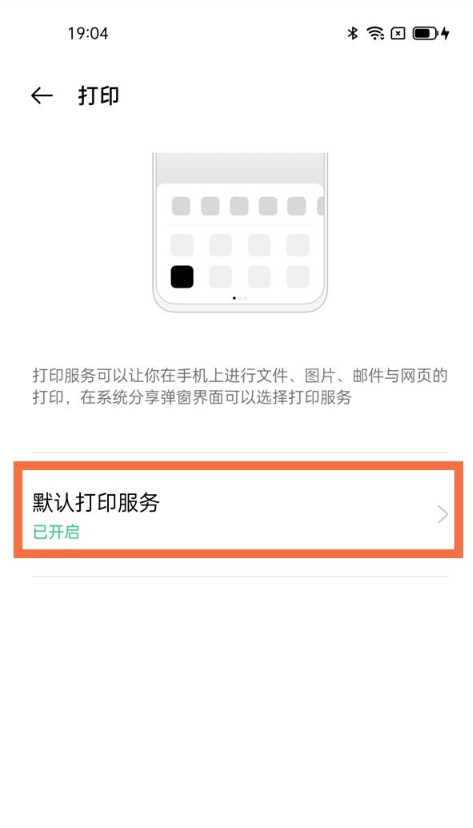 如何用手机连接打印机,如何用手机连接打印机打印东西