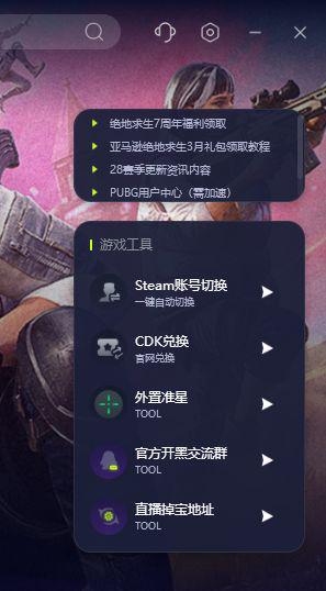 免费加速器永久免费,免费加速器永久免费版不用登录下载
