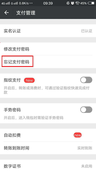 tp钱包密码修改,tp钱包怎么设置交易密码