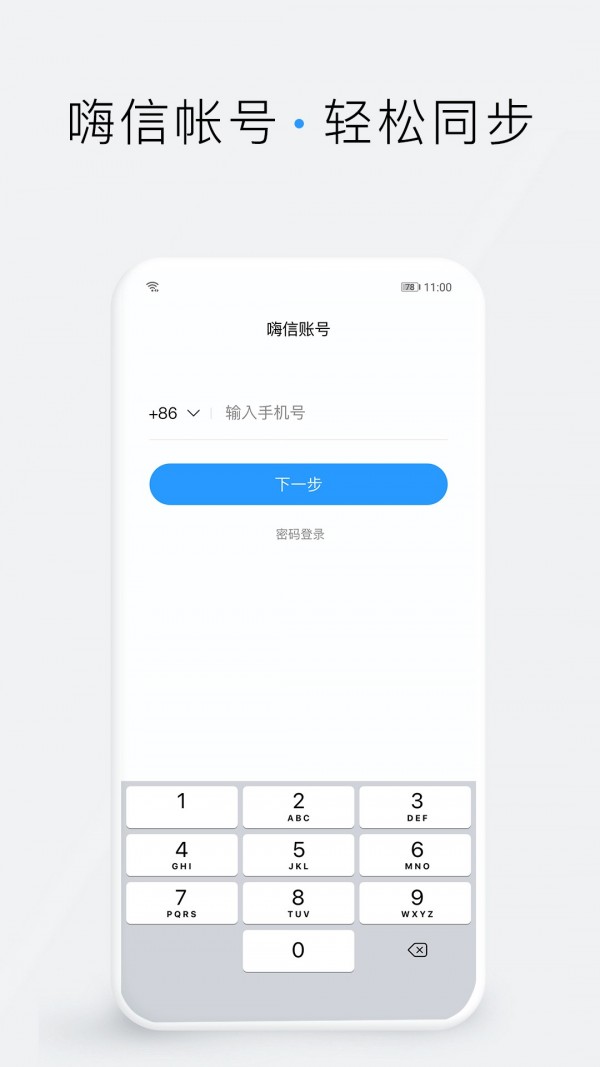 im钱包官网:token.im的简单介绍