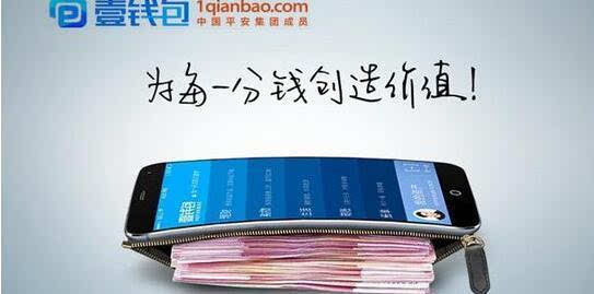 壹钱包app下载,壹钱包app下载官方版