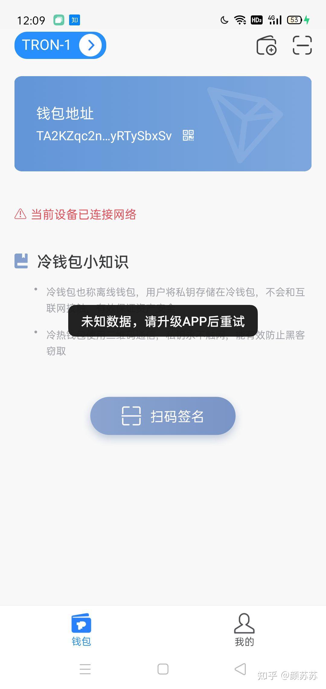 tp钱包下载不了怎么办,toptop官方下载安装