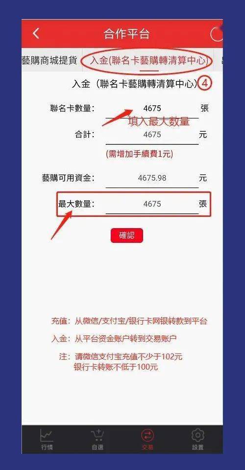 TP钱包安卓版下载1.66,tp钱包最新版本下载167