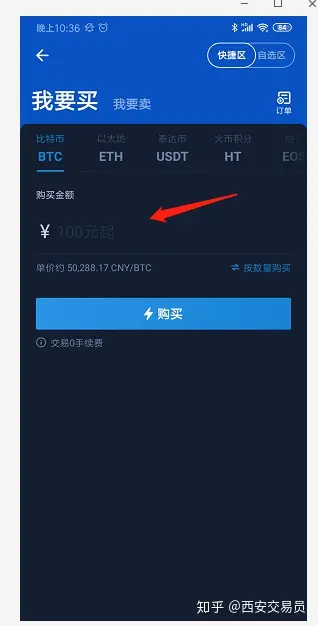 usdt怎么换人民币提现支付宝的简单介绍