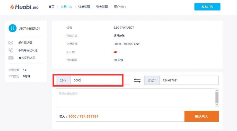 usdt怎么换人民币提现支付宝的简单介绍