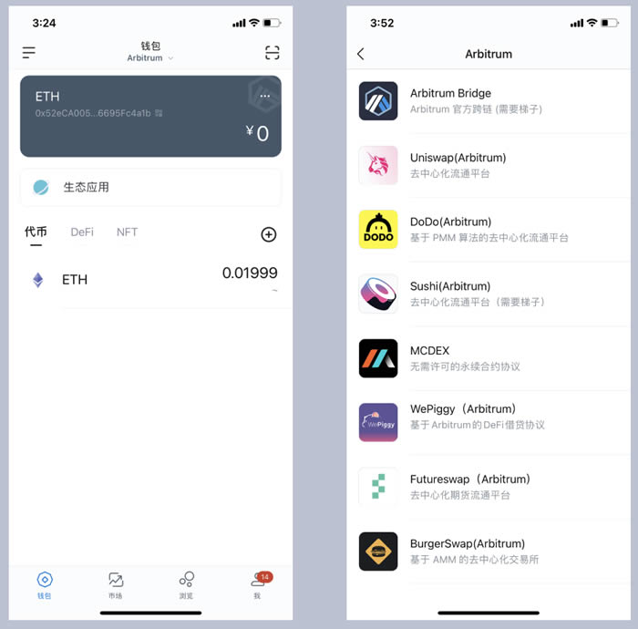 imtoken官网首页下载,imtoken钱包app下载