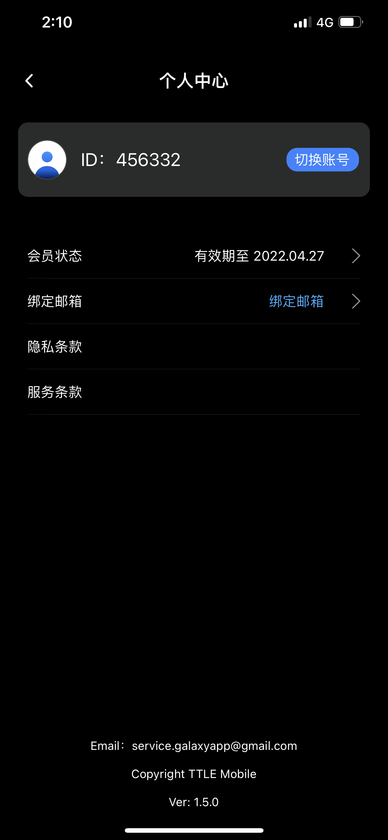 银河加速器ins,银河加速器ins下载VIVO