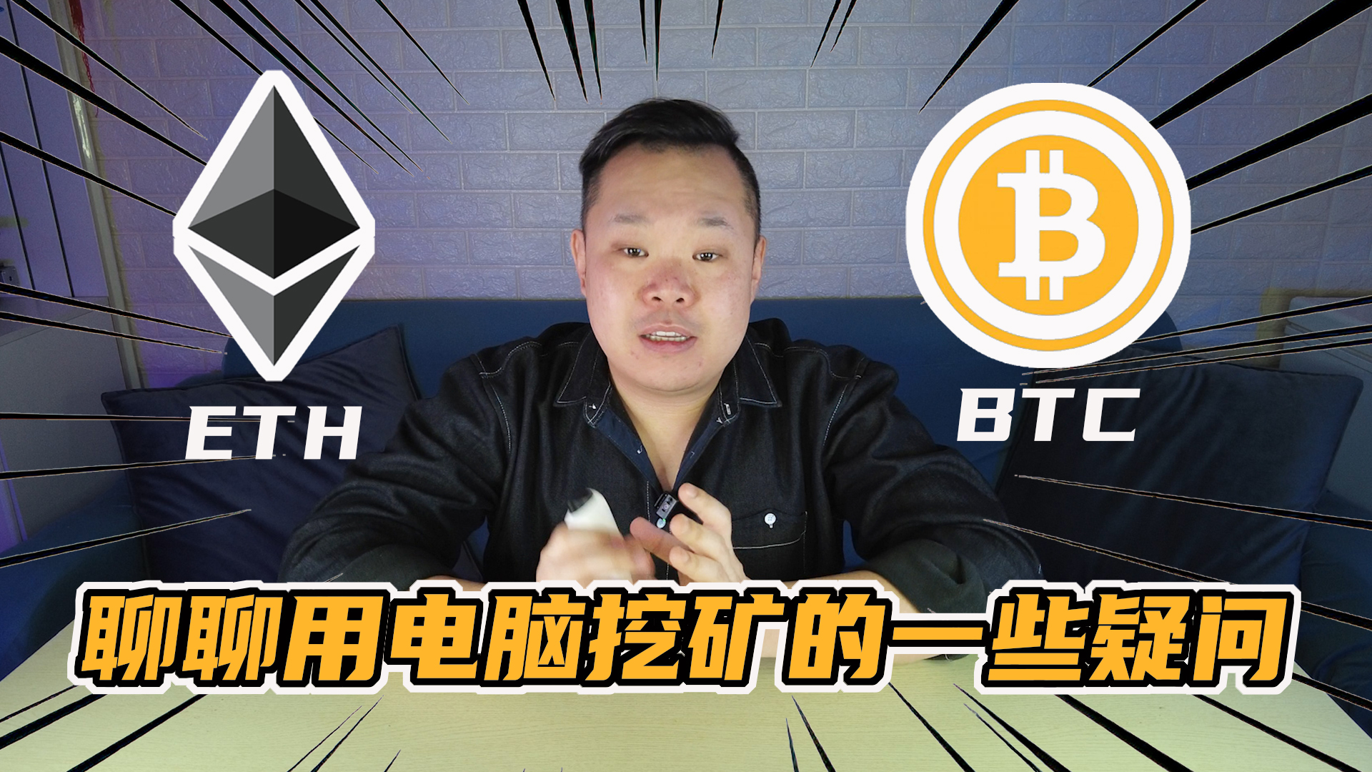 比特币怎么挖矿,比特币怎么挖矿原理