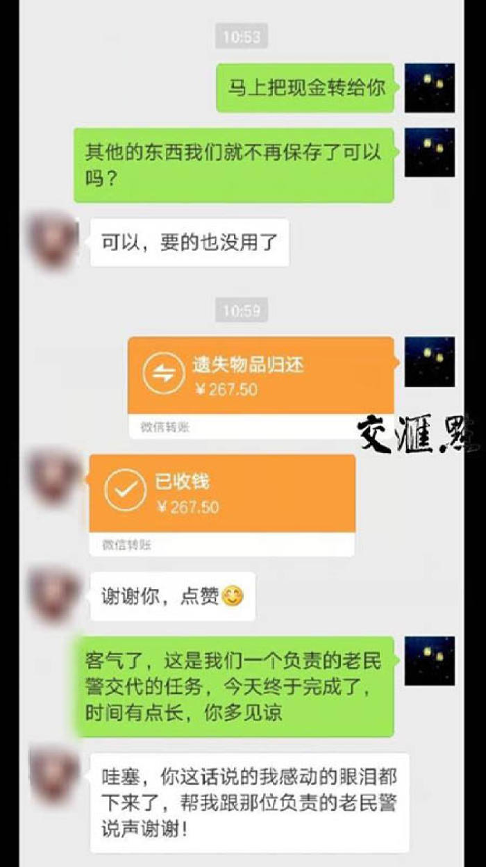 包含tokenpocket钱包转账合同验证错误的词条