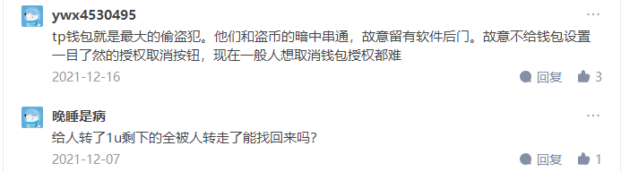 imtoken币被盗找回案例,imtoken钱包被盗怎么解决