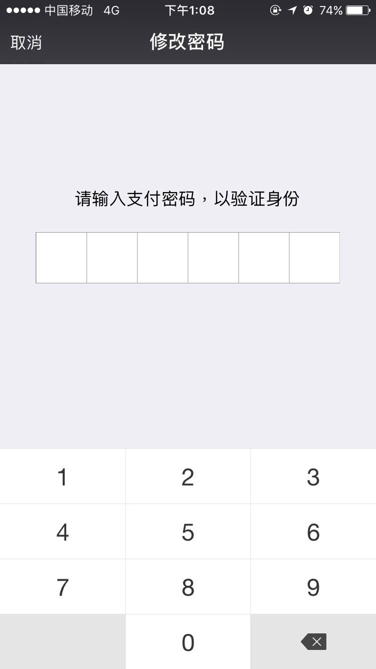 小狐狸钱包如何使用微信支付,小狐狸钱包2024年最新版本