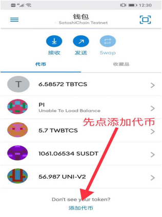 小狐狸钱包怎么添加波场链,小狐狸钱包添加solana
