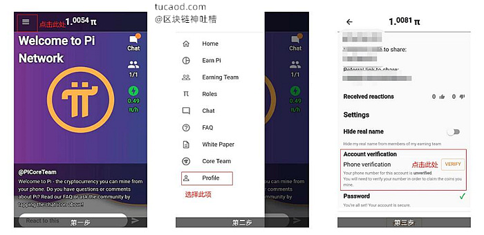 苹果手机怎样下载pi币,苹果手机如何下载pi币app