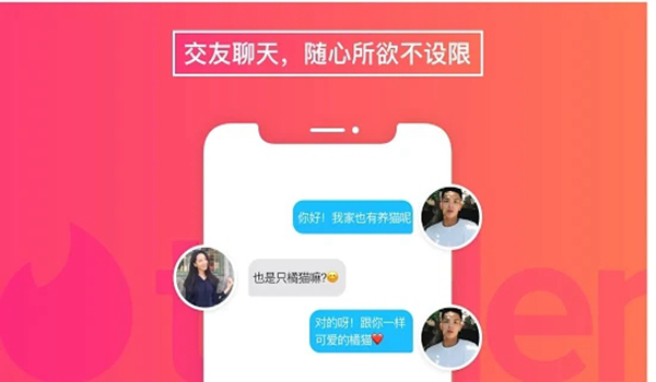 国外交友软件下载,国外交友软件app排行榜优缺点
