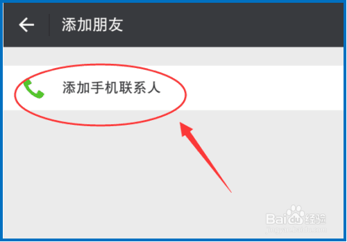 用whatsapp怎么加人,whatsapp怎么加人快 每次搜区号搜好久