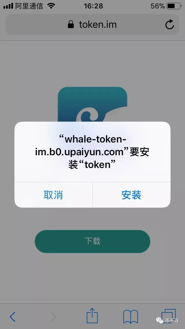 imtoken安卓版下载,imtoken安卓版下载安装