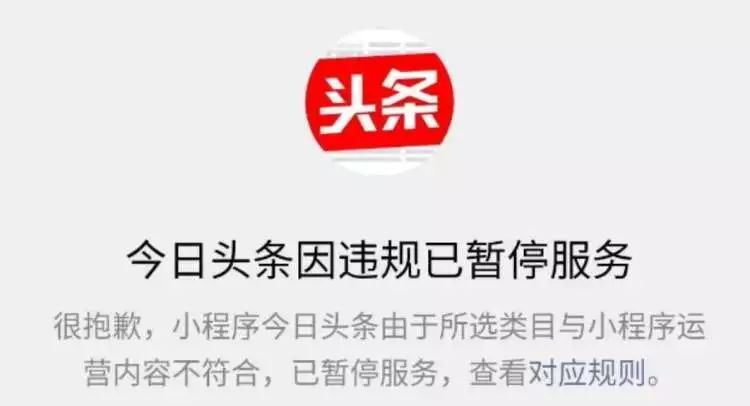 电话号码违规使用被暂停服务,手机号码违规暂停服务是什么意思
