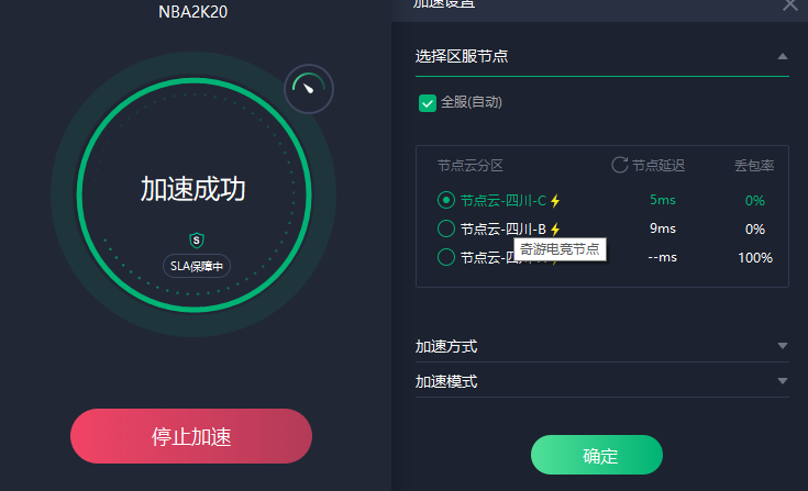 加速器免费,加速器免费加速steam