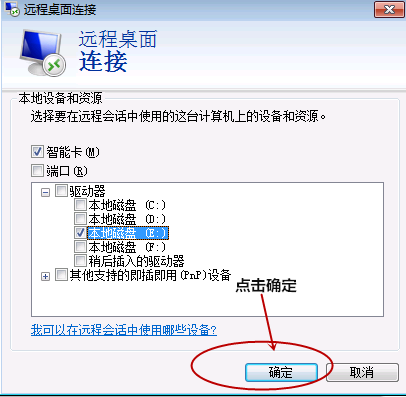 如何用手机远程连接服务器网络,如何用手机远程连接服务器网络设置