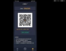 黑洞加速器梯子免费,黑洞加速器manageup