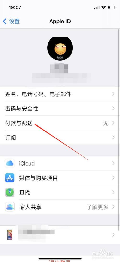 苹果手机梯子软件怎么用的,iphone梯子软件 知乎