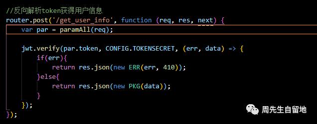 web中token的作用,webapi中token的案例