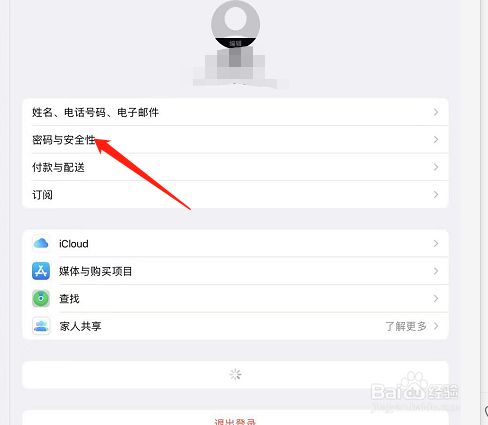 怎么看自己的验证码,怎么看自己的验证码华为