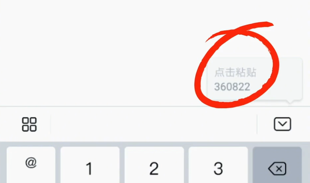 怎么看自己的验证码,怎么看自己的验证码华为