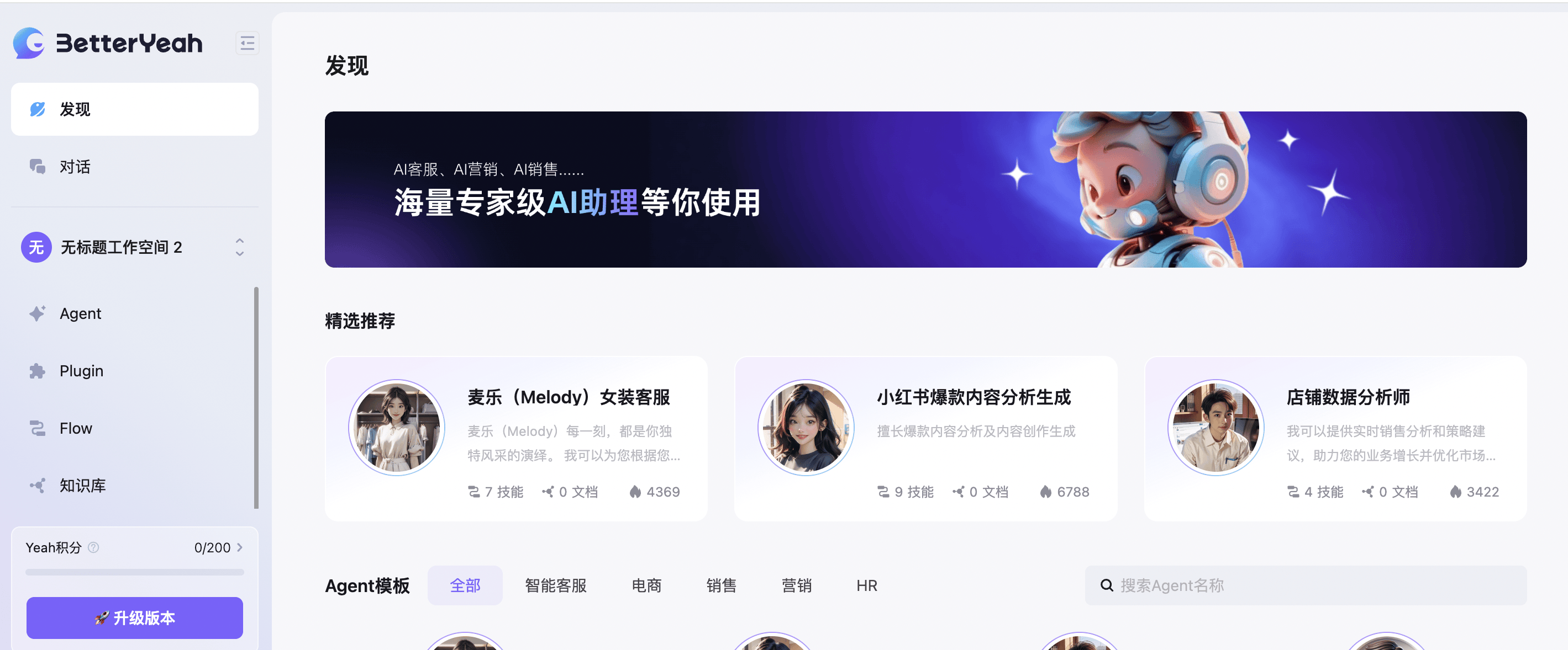 小狐狸客服电话人工服务号码,小狐狸客服电话人工服务号码查询