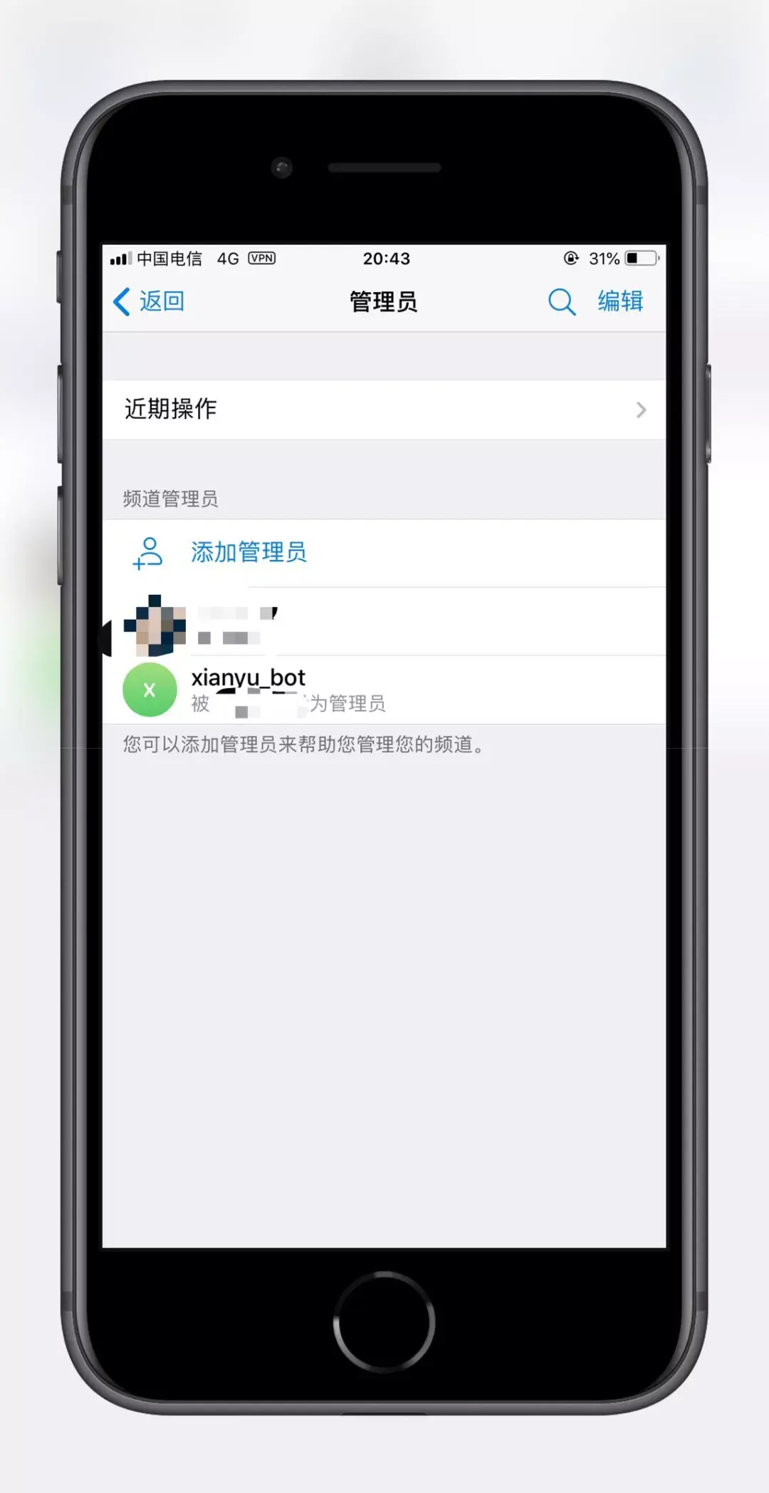 telegram怎么加好友知乎,telegram怎么加陌生人好友