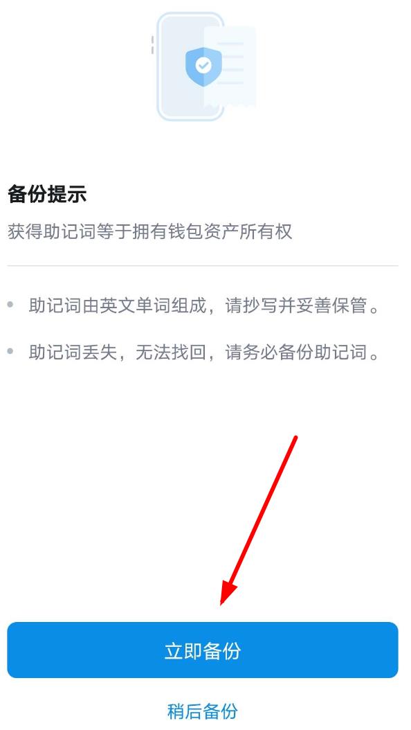 im钱包怎么买u,imtoken官网首页下载