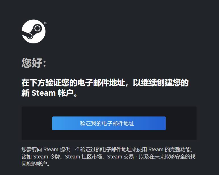 如何注册steam账号,如何注册steam账号教程