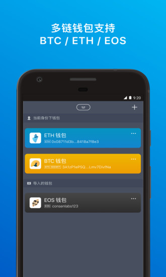 imtoken钱包下载安卓1.0,imtoken官网下载20安卓钱包