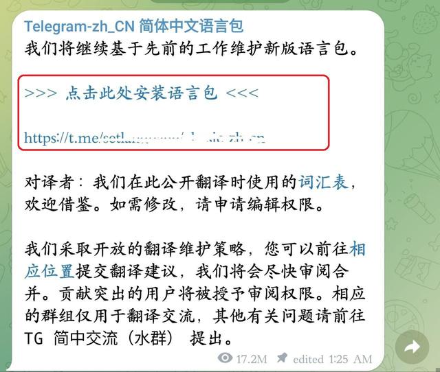 飞机app怎么转换中文版,安卓飞机app如何设置中文